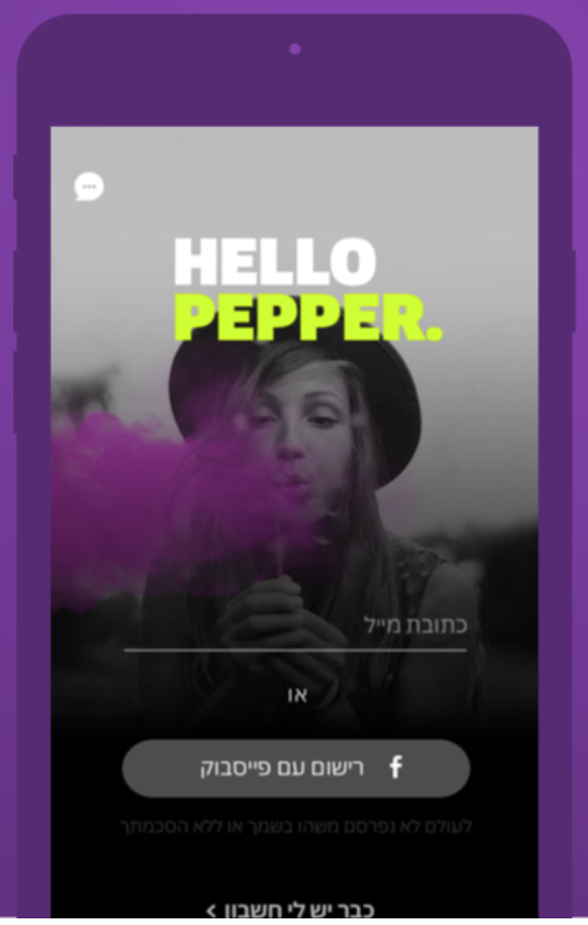 Pepper – here to spice up your banking world. Image source: Pepper