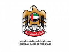 UAE central bank logo