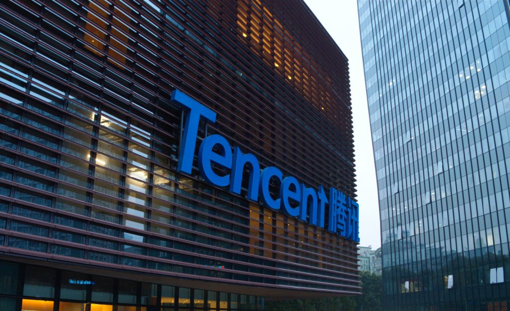 Tencent sign