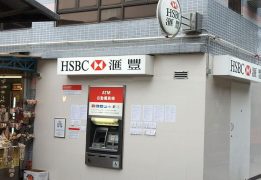 Hsbc Joins Alibaba To Offer Hong Kong S Online Merchants Quick
