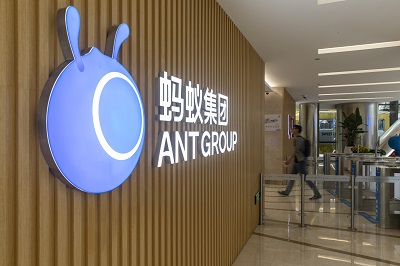 Ant Group sign