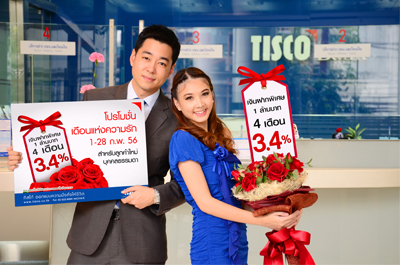 Thailand's Tisco Bank  will now use core banking software from FIS